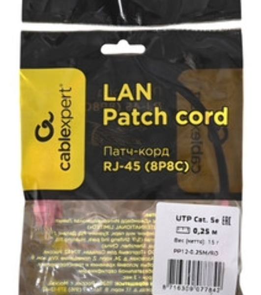 Патч-корд UTP Cablexpert cat.5e, 0.25м, литой, многожильный, розовый