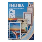 Пленка для ламинирования Office Kit 100мкм A6 (100 шт) глянцевая 111x154 мм PLP111 (PLP111*154/100), фото2