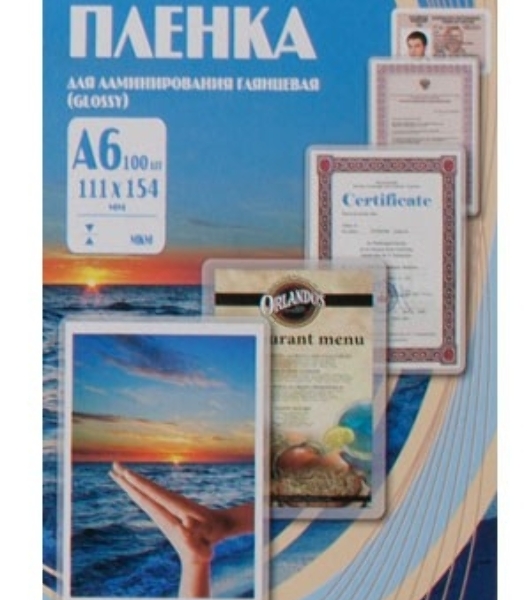 Пленка для ламинирования Office Kit 100мкм A6 (100 шт) глянцевая 111x154 мм PLP111 (PLP111*154/100)