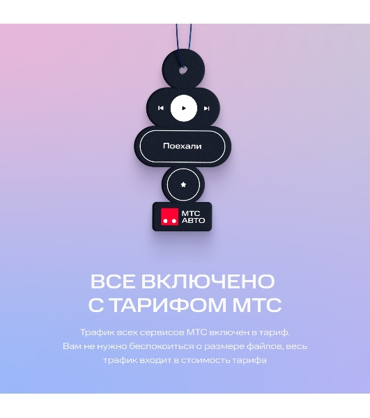 Автомагнитола Navitel DV-1828A, 2 DIN, 10', Android 10, Bluetooth, USB Type-A, GPS, 4G, CarPlay