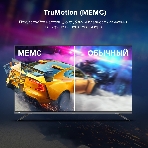 Телевизор Hyundai 65' H-LED65BU7100 серый/серый LED UHD 60Hz WebOS, фото32