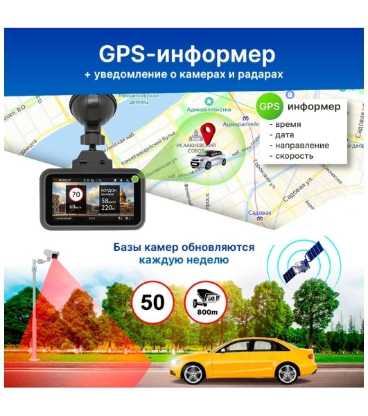 Видеорегистратор TrendVision TDR-725 Real 4K, 3840x2160, 3', GPS/ГЛОНАСС, Wi-Fi, G-сенсор, датчик движения, GPS-информатор