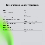 Автомагнитола Digma MCP-414, 1 DIN, Bluetooth, USB Type-A, AUX, пульт ДУ, фото3