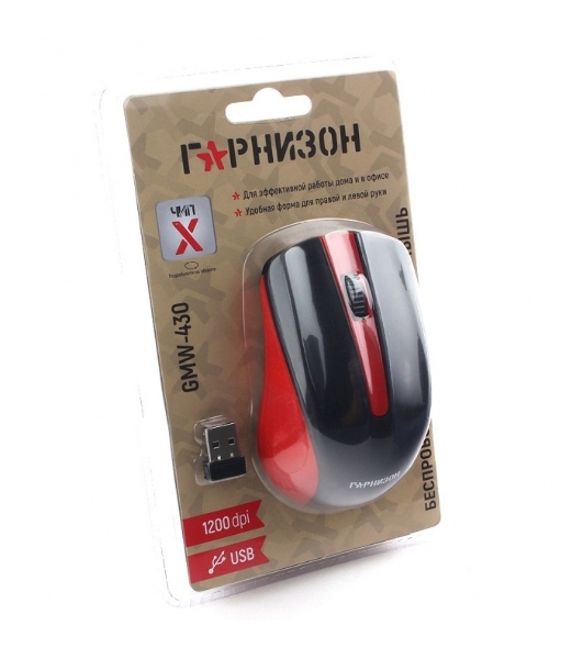 Мышь беспроводная Гарнизон GMW-430R красный, 1200 dpi, радиоканал, USB, кнопки - 3