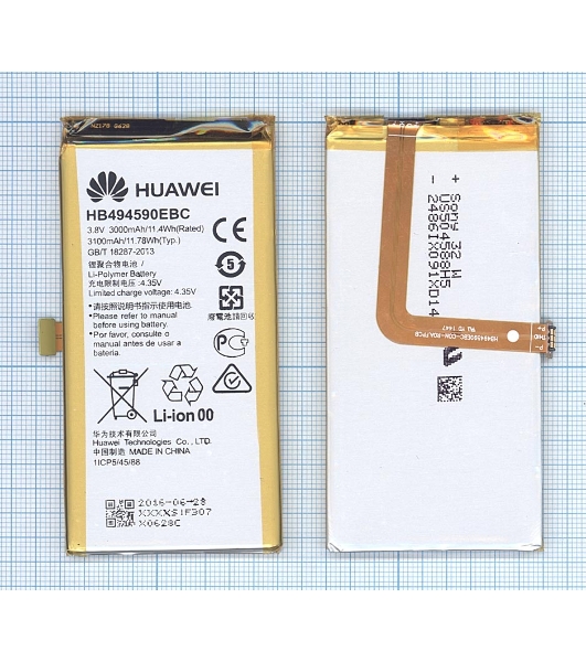 Аккумуляторная батарея для Huawei Honor 7 HB494590EBC