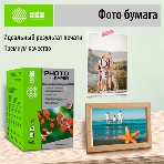 Фотобумага Cactus CS-GA6230500 глянцевая A6 230 г/м2 500 листов, фото5