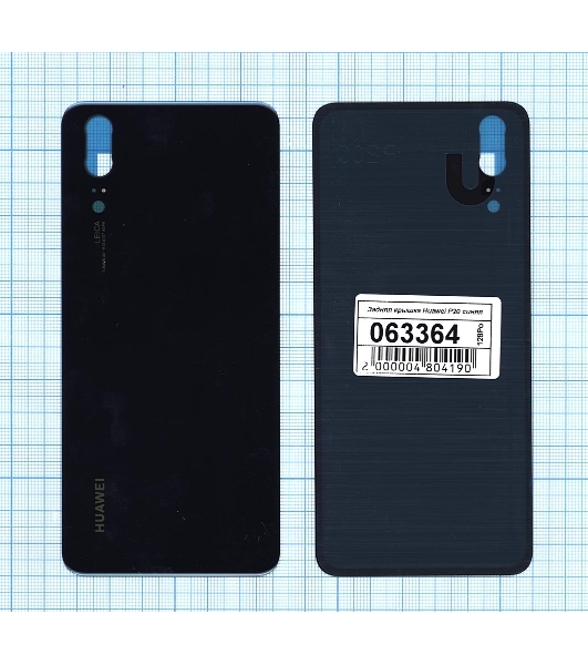 Задняя крышка для Huawei P20 синий