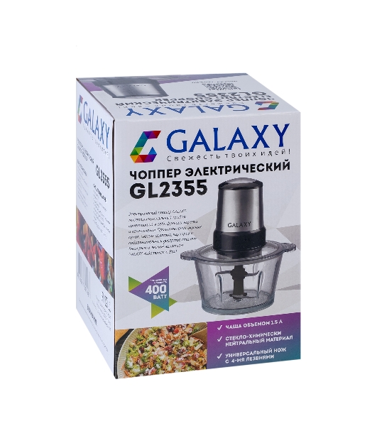 Измельчитель электрический Galaxy Line GL 2355, серебристый с черным, стеклянная чаша 1,5 л, 400 Вт, импульсный режим