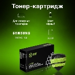Картридж лазерный Cactus CS-D115L черный (3000 стр.) SL-M2620D/M2820ND/M2820DW, фото4