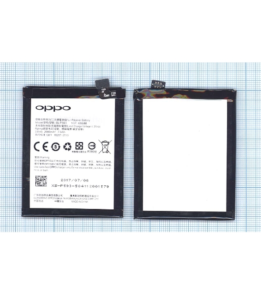 Аккумуляторная батарея BLP593 для OPPO A31 A31T A31U