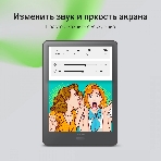 Электронная книга Digma P6 6' E-Ink Kaleido 1072x1448 Touch Screen 1.8Ghz 3072/32Gb/SD/microSDHC темно-серый, фото11