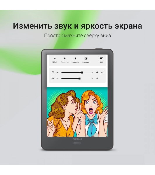 Электронная книга Digma P6 6' E-Ink Kaleido 1072x1448 Touch Screen 1.8Ghz 3072/32Gb/SD/microSDHC темно-серый