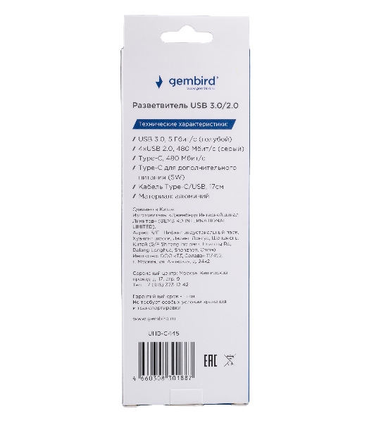 USB-концентратор Gembird UHB-C445, USB/USB Type С, USB 3.0, 4хUSB 2.0, USB Type-C, USB