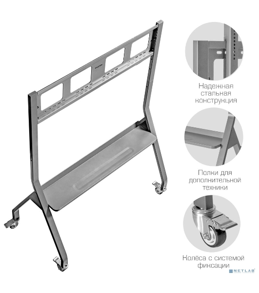 Мобильная стойка напольная Kromax OMEGA-12 silver, 1 шт/уп, Мобильная стойка напольная для TV 32'-120', max вес 80 кг, высота 1640-1820 мм, max VESA 1000x600 мм