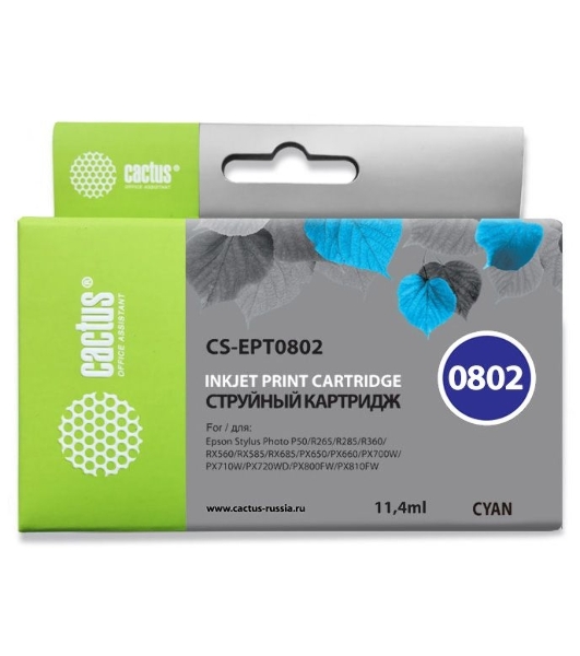 Картридж струйный Cactus CS-EPT0802 (T0802) голубой (11,4 мл) для Epson Stylus PhotoP50/PX650/PX660/PX700/PX700W/PX710/PX710W/PX720/PX720WD/PX800/PX800FW/PX810/PX810FW/PX820/PX820FWD/R265/R285/R360/RX560/RX585/RX685
