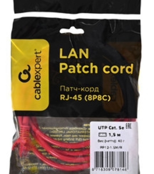 Патч-корд UTP Cablexpert cat.5e, 1.5м, литой, многожильный, красный