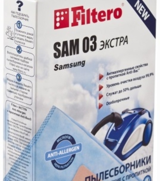 Комплект пылесборников Filtero SAM 03 (4) ЭКСТРА, 4 шт в упак.