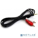 Кабель аудио (3.5мм Jack M -2xRCA M)3м Exegate, позолоченные разъемы, фото2