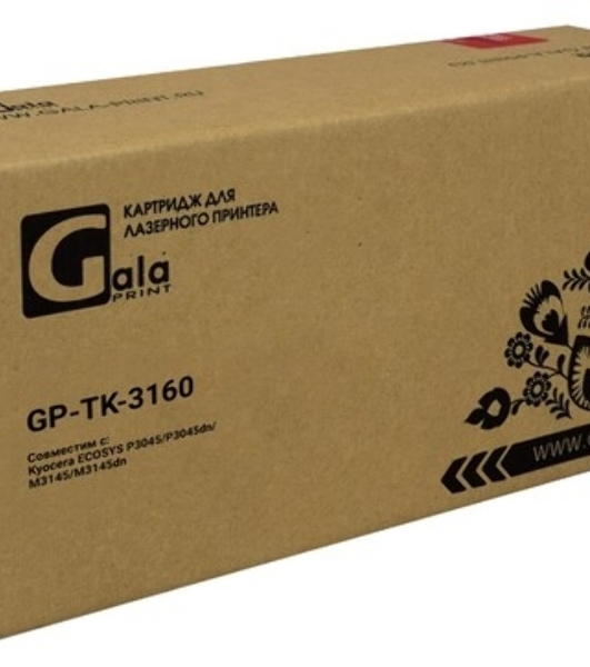 Картридж лазерный GalaPrint GP-TK-3165 черный (12500 стр.) для Kyocera Ecosys M3145dn/P3045dn/P3050dn/P3055dn/P3060dn/M3645dn