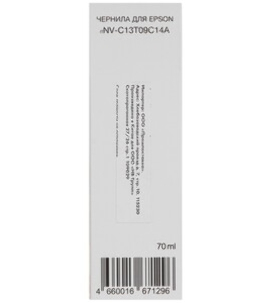 Чернила NVPrint 108 (NV-C13T09C14A) для Epson L8050, L18050 (70 мл) черный (в коробке) совместимые