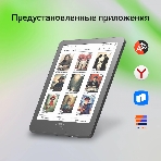 Электронная книга Digma P6 6' E-Ink Kaleido 1072x1448 Touch Screen 1.8Ghz 3072/32Gb/SD/microSDHC темно-серый, фото6