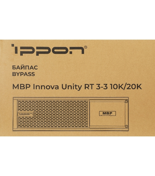 Байпас Ippon Innova Unity RT 3-3 MBP (1445990) IEC 10A