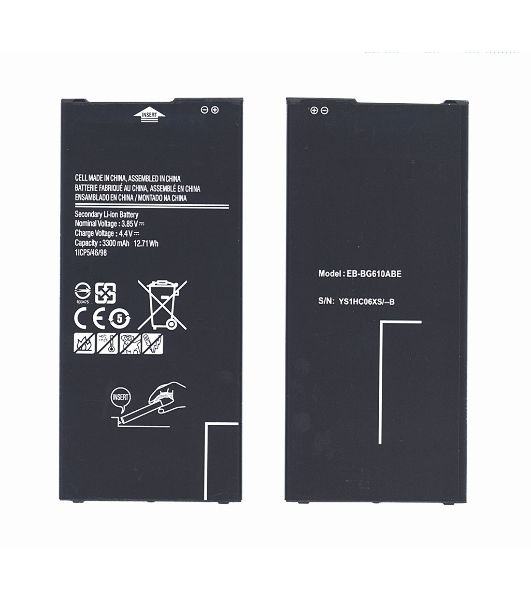 Аккумуляторная батарея EB-BG610ABE для Samsung Galaxy J7 Prime G610F G6100 3300mAh