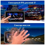 Видеорегистратор TrendVision TDR-725 Real 4K, 3840x2160, 3', GPS/ГЛОНАСС, Wi-Fi, G-сенсор, датчик движения, GPS-информатор, фото3