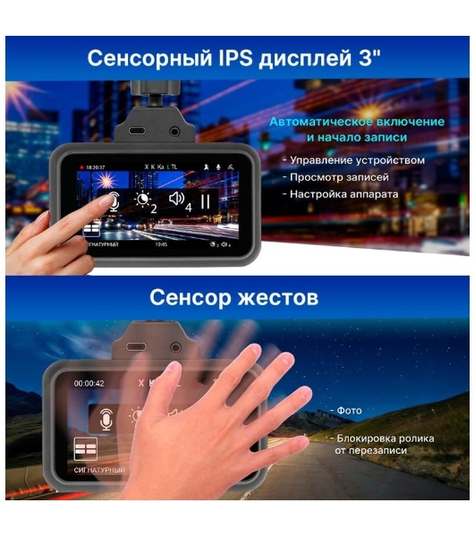 Видеорегистратор TrendVision TDR-725 Real 4K, 3840x2160, 3', GPS/ГЛОНАСС, Wi-Fi, G-сенсор, датчик движения, GPS-информатор