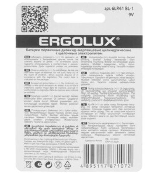 Элемент питания алкалиновый Ergolux 'крона' 6LR61 BL-1 6LR61 BL-1 9В Alkaline (блист.1шт)