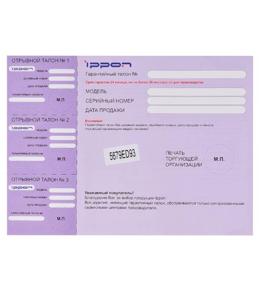 Блок питания Ippon D65U автоматический 65W 15V-19.5V 8-connectors 1.5A 1xUSB 2.1A от бытовой электросети LСD индикатор