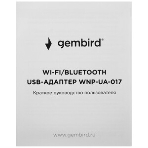 Сетевой адаптер Wi-Fi+Bluetooth Gembird WNP-UA-017, 150 Мбит, мини, USB, 802.11b/a/g/n/ac, RTL87, фото2