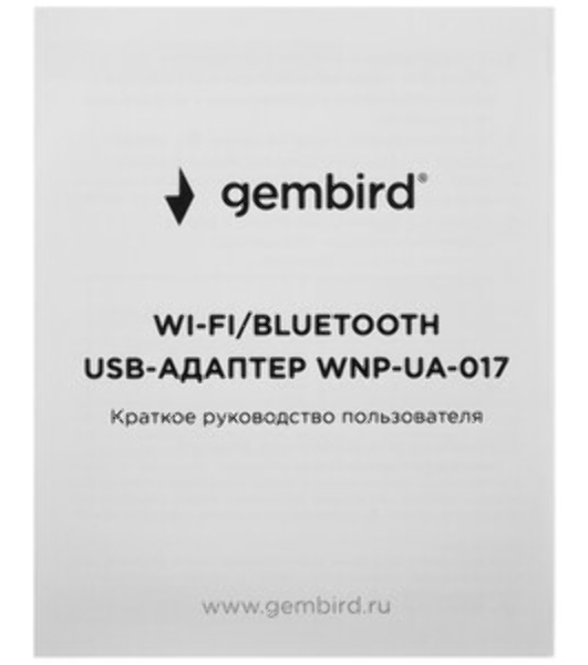 Сетевой адаптер Wi-Fi+Bluetooth Gembird WNP-UA-017, 150 Мбит, мини, USB, 802.11b/a/g/n/ac, RTL87