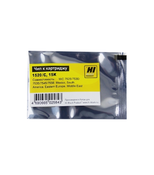 Чип Hi-Black к картриджу Xerox WC 7525/7530/7535/7545/7556 (006R01520), C, 15K