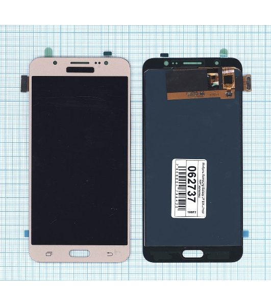 Дисплей для Samsung Galaxy J7 (2016) SM-J710F (TFT) золотистый
