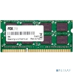 Оперативная память Foxline, DDR4, 8GB (1x8 GB), 3200 MHz, CL22, SO-DIMM, фото2