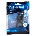Кабель USB2.0 Гарнизон GCC-USB2-CMBM-1M, Type-C/BM, медь, 1м, черный, пакет, фото5