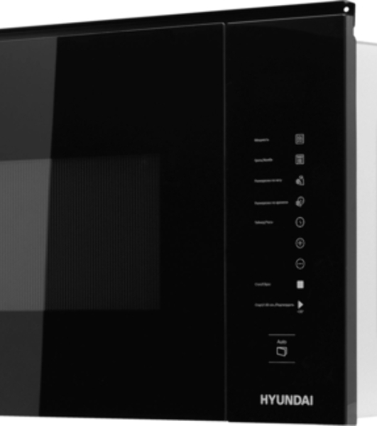 Микроволновая печь встраиваемая Hyundai HBW 2560 BG черный, 25 л, 900 Вт, переключатели - сенсор