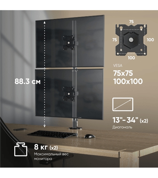 Настенное крепление ONKRON 13'-34' D208E черный