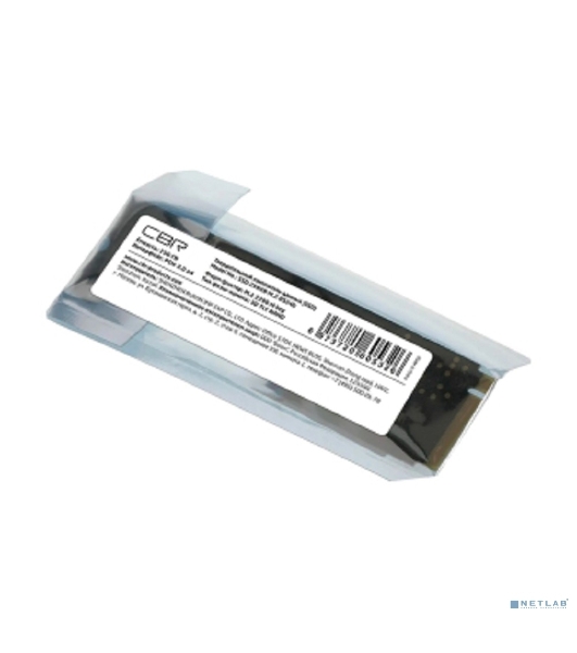 Накопитель SSD CBR Base, 256Gb, M.2 2280, PCIe 3.0 x4, NVMe, R/W 2900/1800