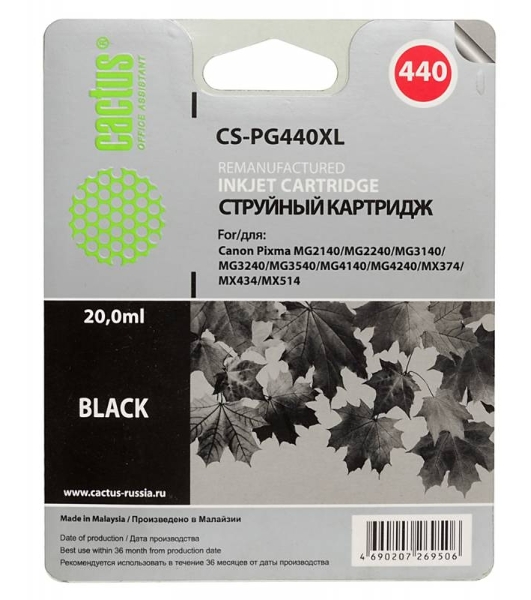 Картридж струйный Cactus CS-PG440XL черный (600 стр., 20 мл) для Canon Pixma MG2140/3140/2240/2245/3240/3540/3640/4140/4240/4250/MX374/375/394/434/454/474/514/524/534/TS5140