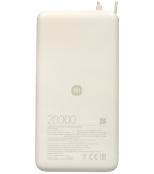 Портативный аккумулятор со встроенным кабелем Xiaomi 67W Power Bank 20000 (Integrated Cable) Ice Blue (BHR08O8GL)