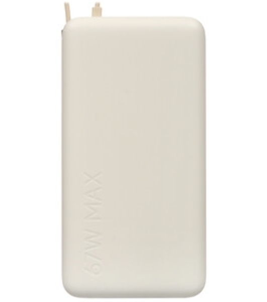 Портативный аккумулятор со встроенным кабелем Xiaomi 67W Power Bank 20000 (Integrated Cable) Ice Blue (BHR08O8GL)