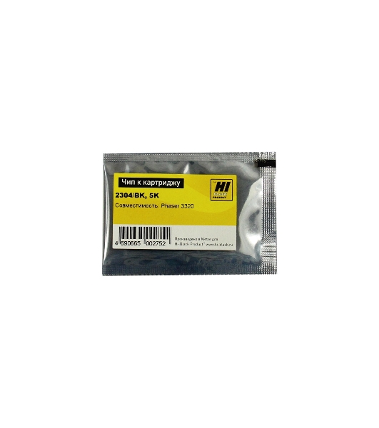 Чип к картриджу Xerox Phaser 3320 (Hi-Black), 5K