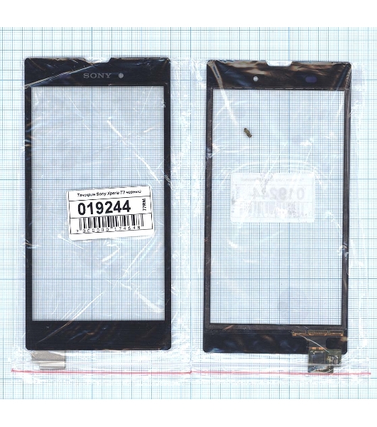 Сенсорное стекло (тачскрин) для Sony Xperia T3, черное