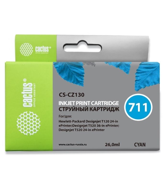 Картридж струйный Cactus CS-CZ130 №711 голубой (26 мл) для HP DesignJet T120/T520