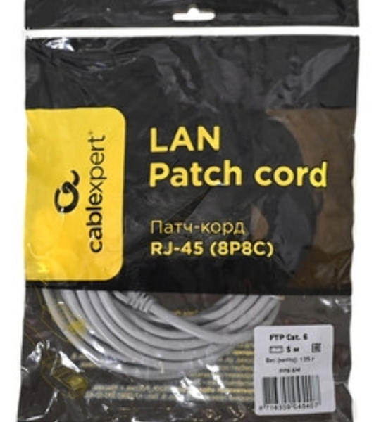 Патч-корд FTP Cablexpert cat.6, 5м, литой, многожильный, желтый