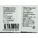Оперативная память Digma, DDR3, 4GB (1x4 GB), 1600 MHz, CL11, DIMM, фото2