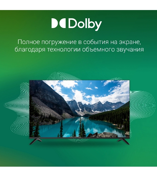 Телевизор Digma 55' DM-LED55UBB40 черный LED UHD 60Hz Салют ТВ