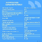 Источник бесперебойного питания CBR UPS-TWK-101EJ-1000/1000 ВА/600 Вт/4xSchuko CEE 7, фото3